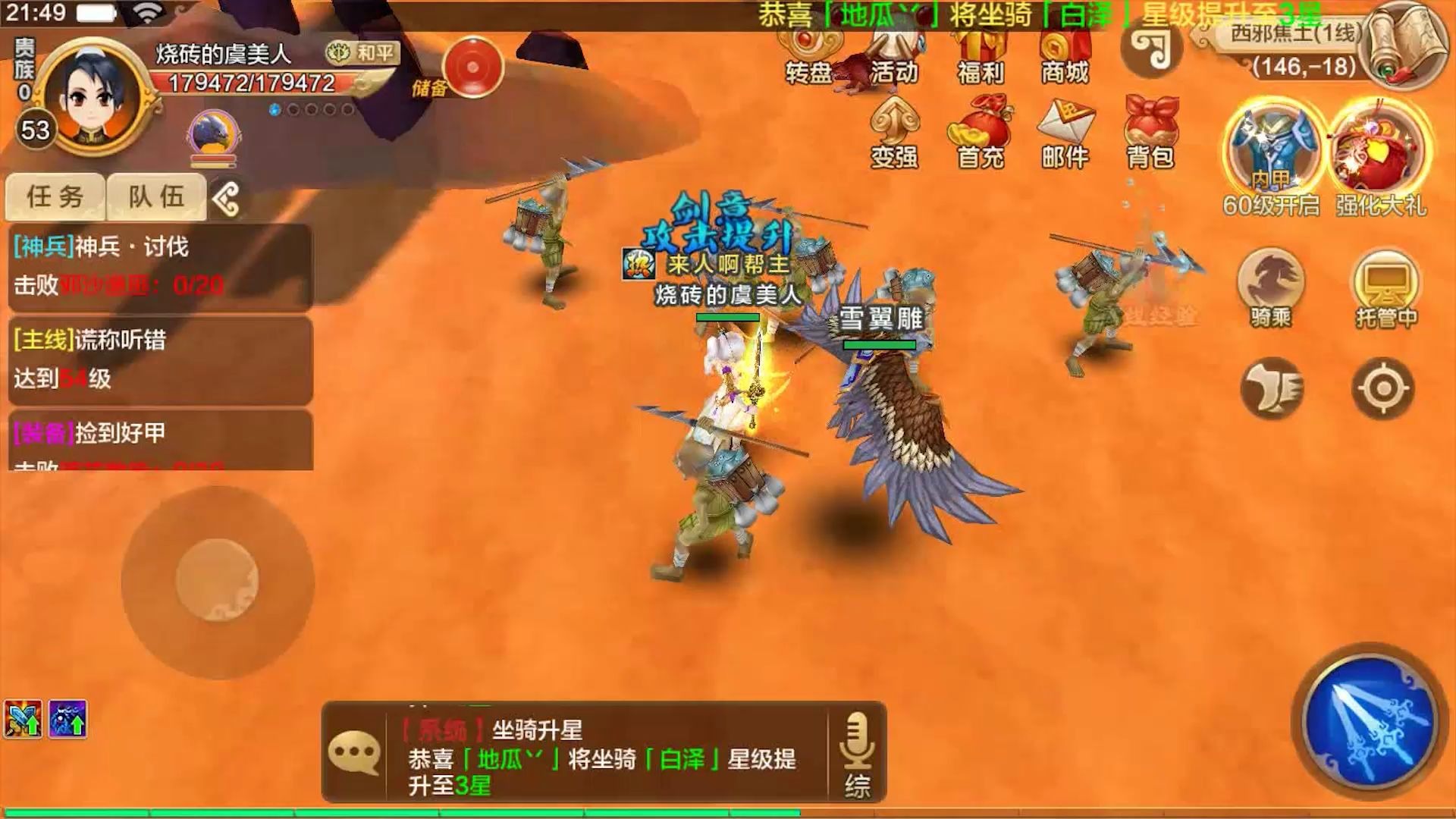 热血发布网