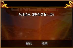 今日新开热血江湖私服