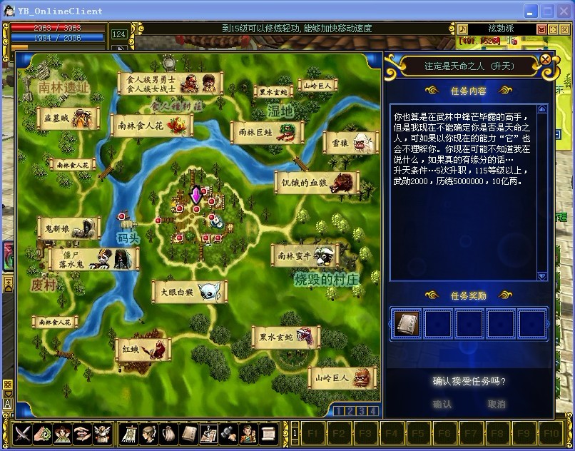 热血江湖私服发布网