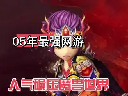 热血舍利子