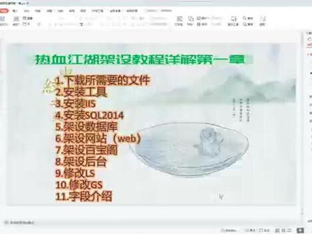 热血江湖发布网新开服(图1)