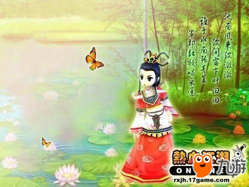 热血江湖任务