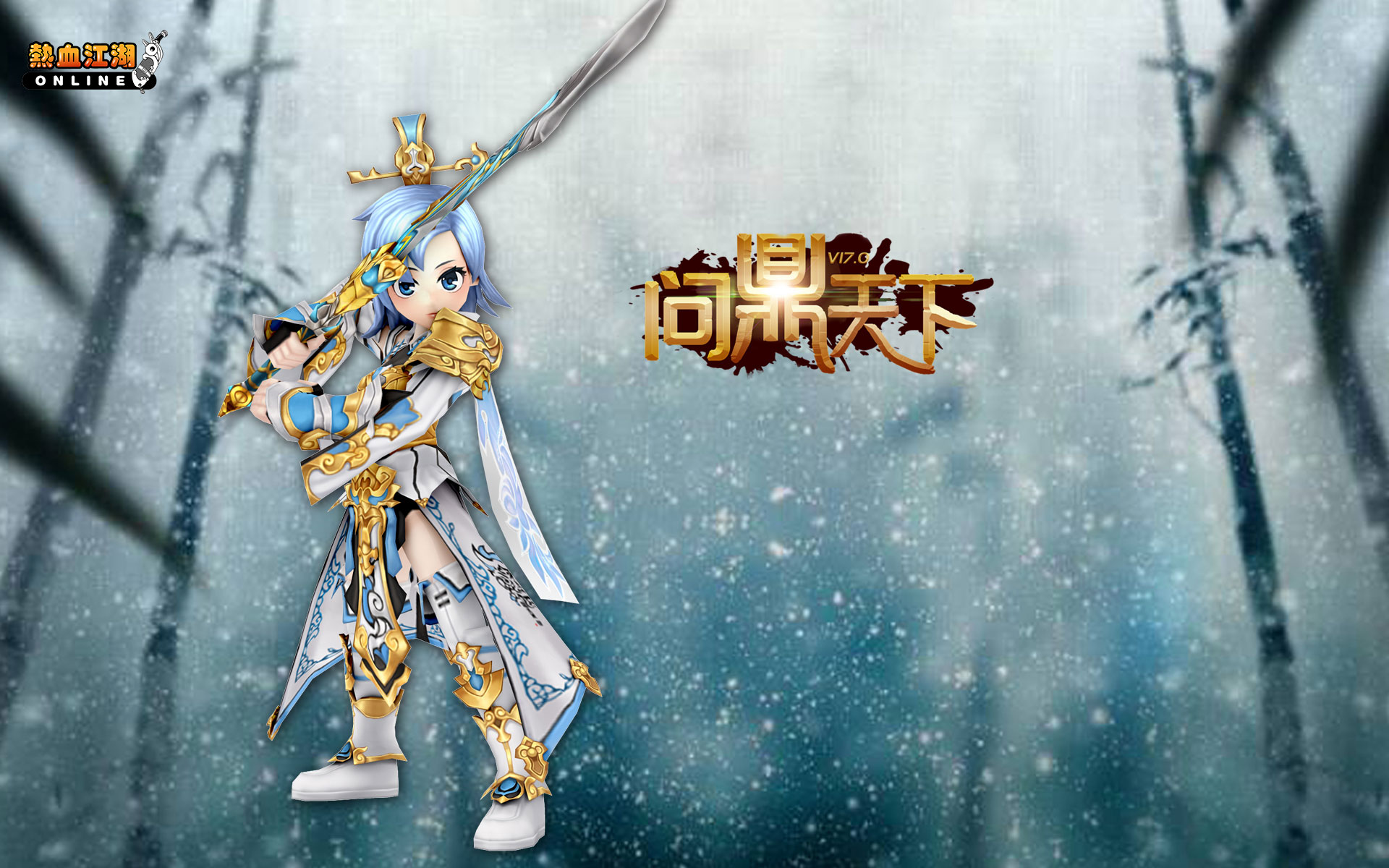 sf热血江湖发布网新开服