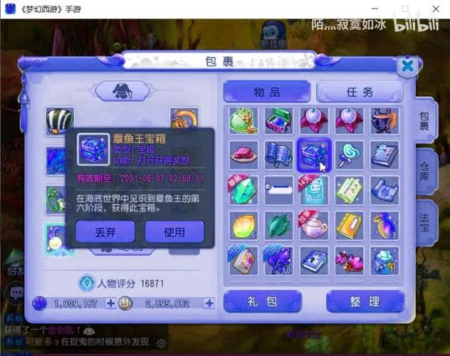 热血江湖sf发布网站