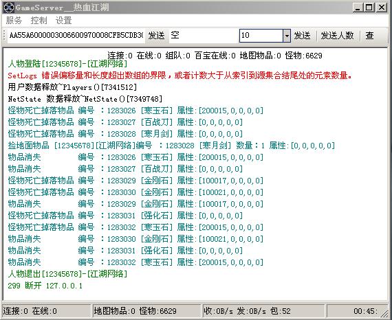 公益手游sf网站