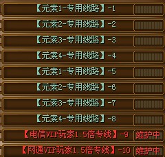 热血江湖私网(图1)