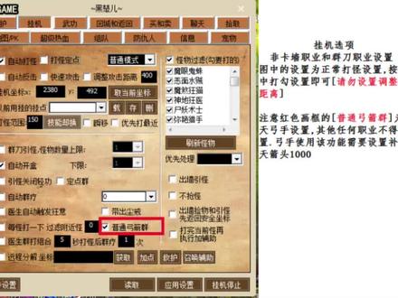 热血江湖sf新开