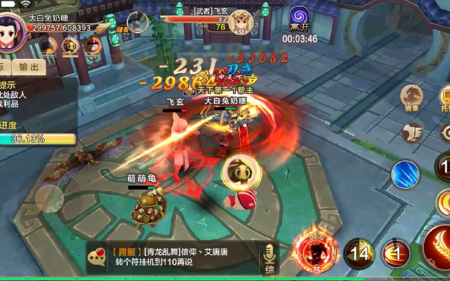 热血江湖新开sf