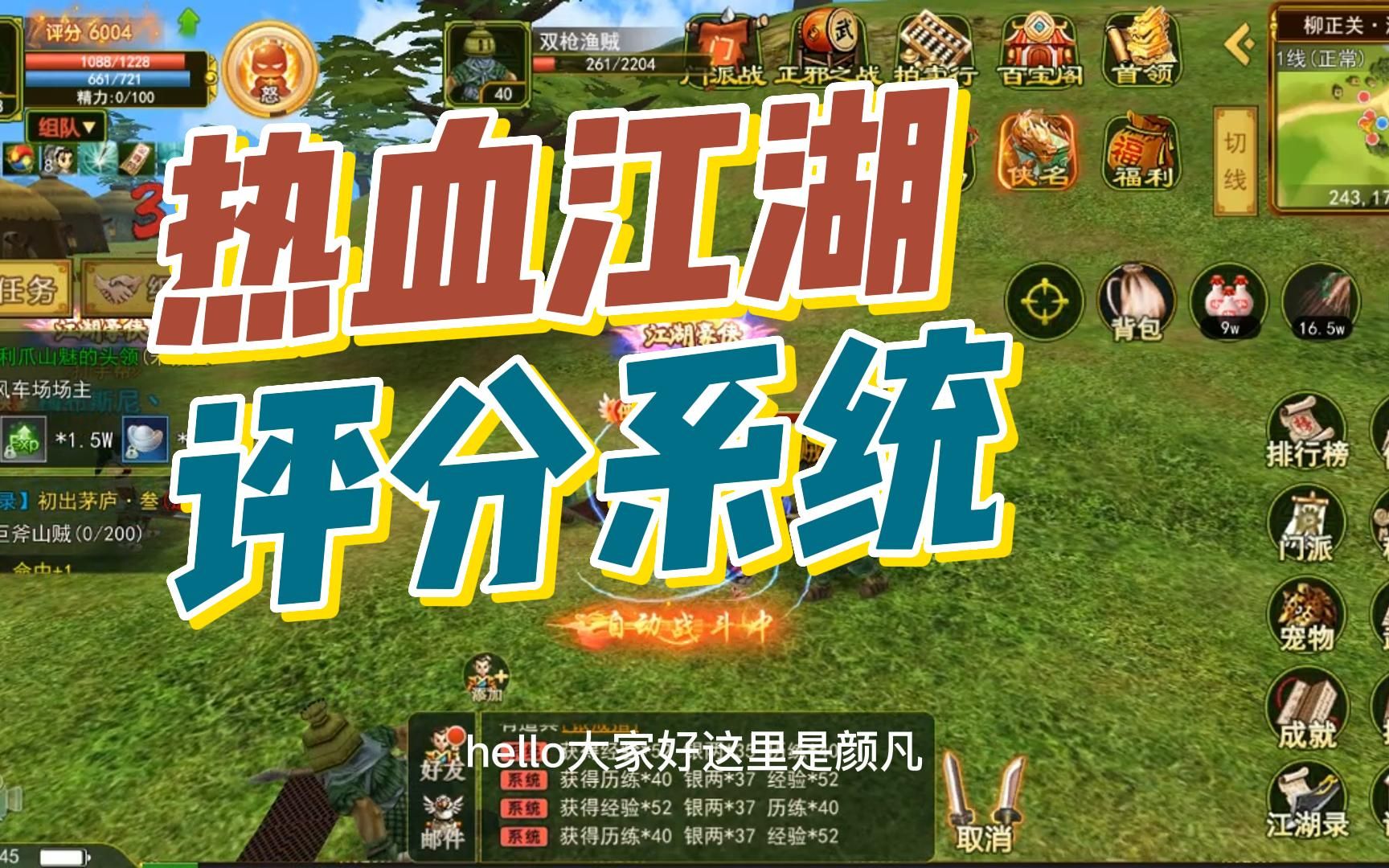 手游sf网
