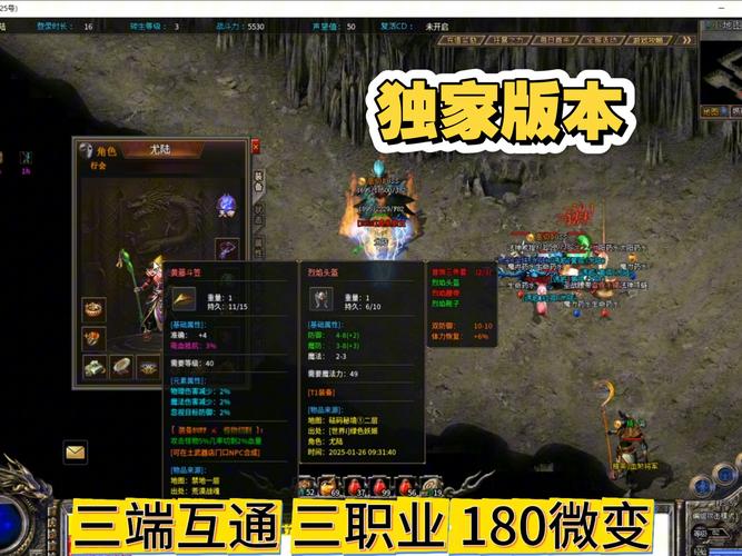 热血江湖发布网站