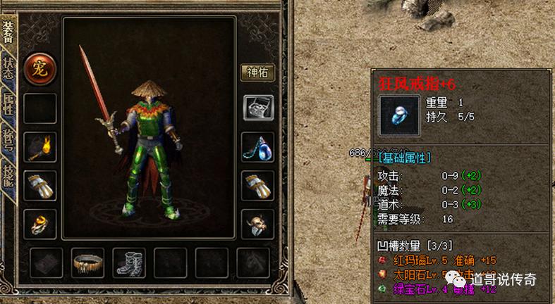 热血江湖发布网站