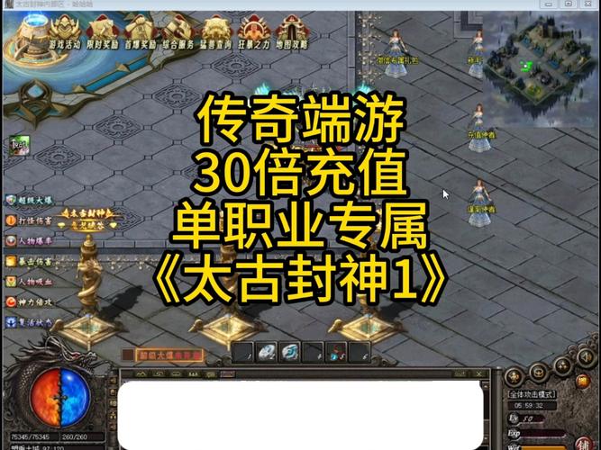 热血江湖新开sf