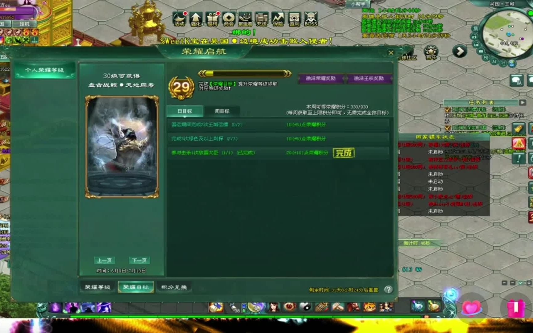 热血手游变态公益服发布网(图1)