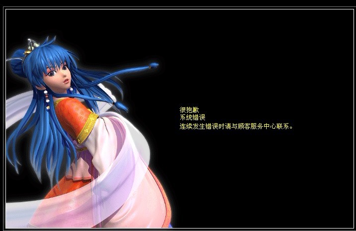 热血江湖新开私服