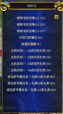 热血江湖怀旧版sf