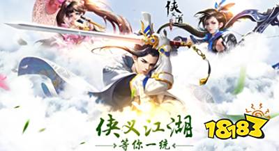 热血江湖俬服