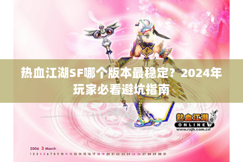 热血舍利子