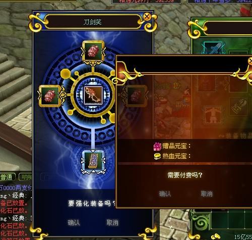热血江湖sf新开(图1)