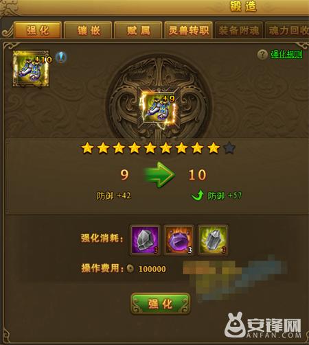 热血江湖私服新开