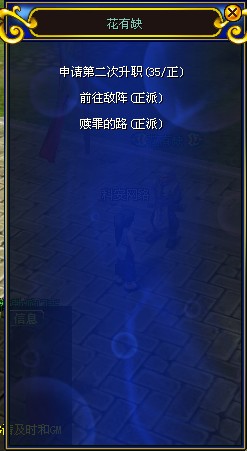 热血江湖师傅(图1)