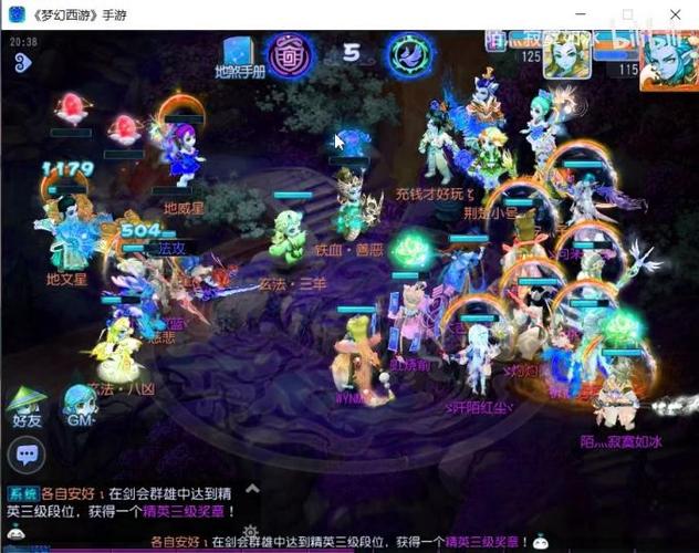 sf热血江湖