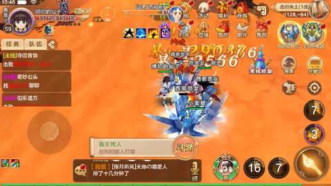 热血江湖答题器