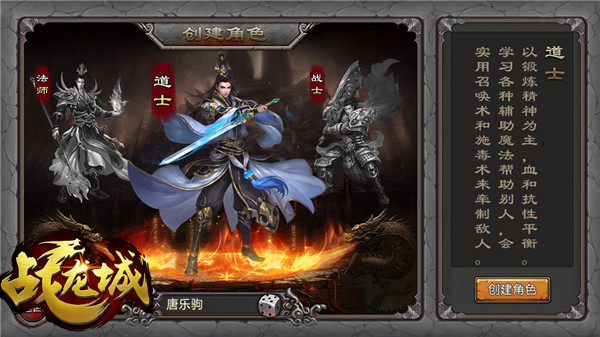 热血江湖新区