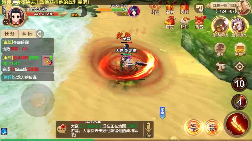 热血江湖私副(图1)